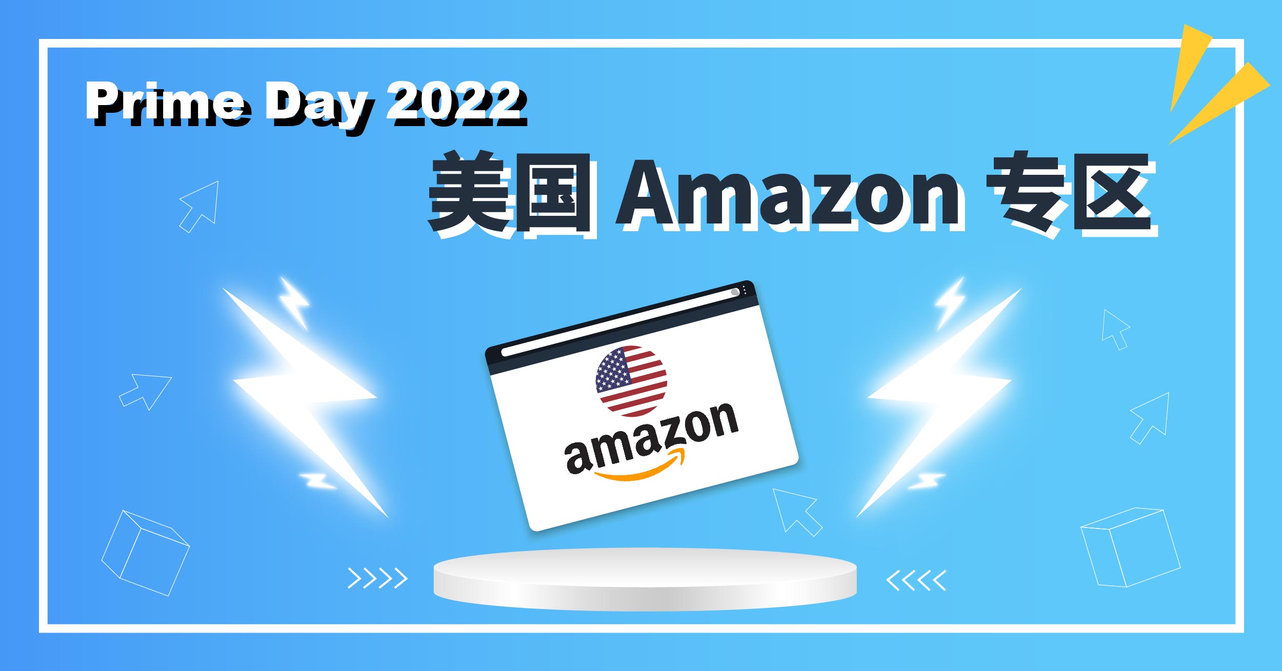 【Amazon Prime Day 2022】 美国专区特价商品精选 Buyandship MY Shop Worldwide and