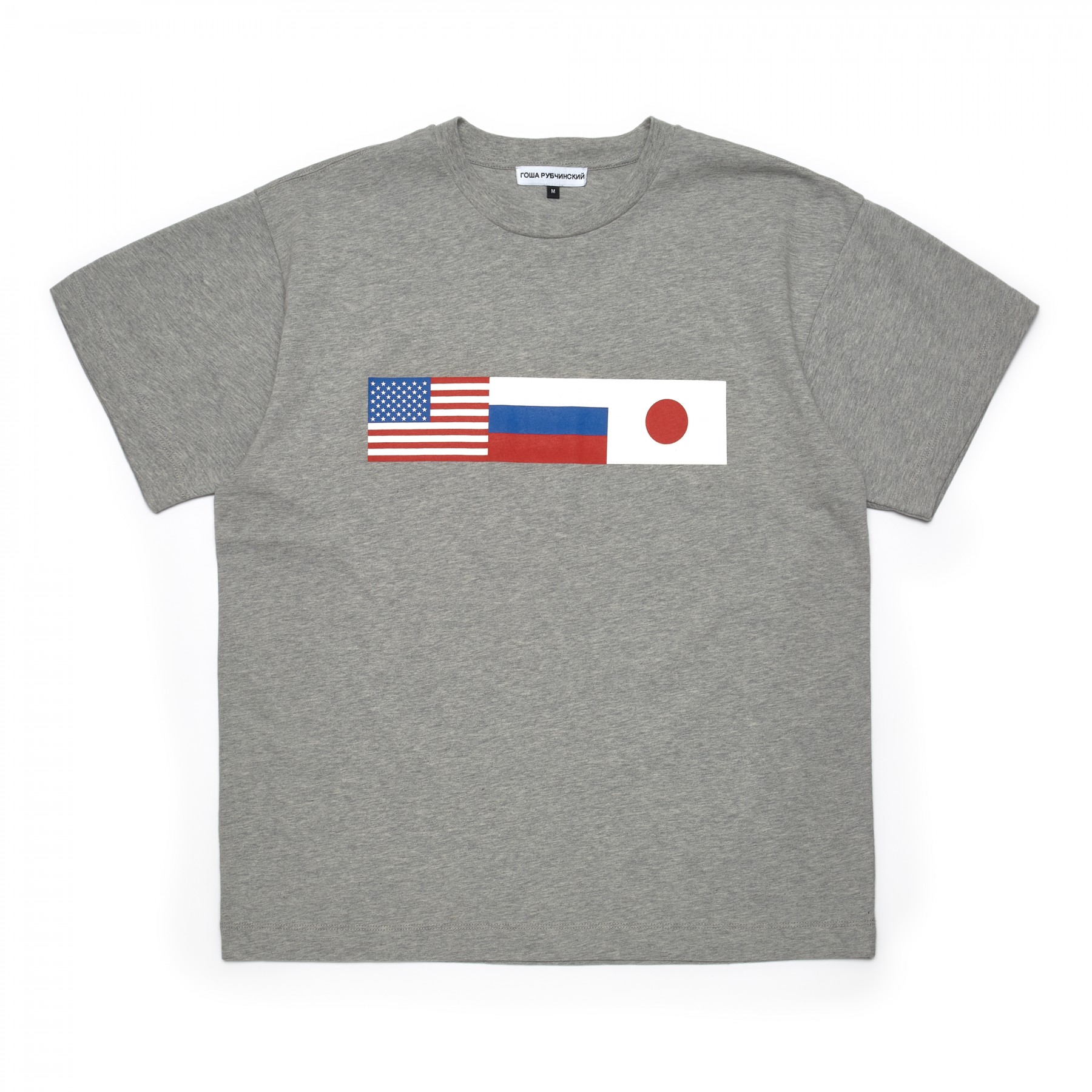 Гоша рубчинский футболка черная. Гоша рубчинский стиль майка. Гоша рубчинский футболка россия. Гоша рубчинский майка. Гоша рубчинский майка.