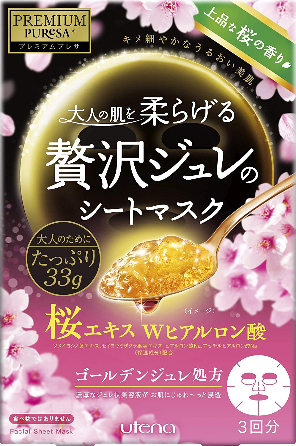 Purera Mask Premium Puresa Golden Jelly Face Mask Sakura Edition|Buy&Ship Malaysia