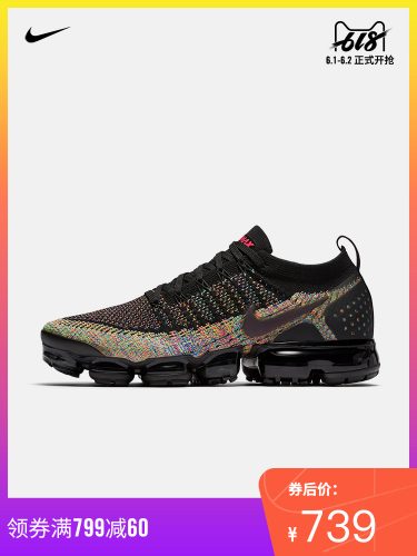 5 Sneakers to Cop on Tmall 6.18 Shopping Festival Buyandship SG