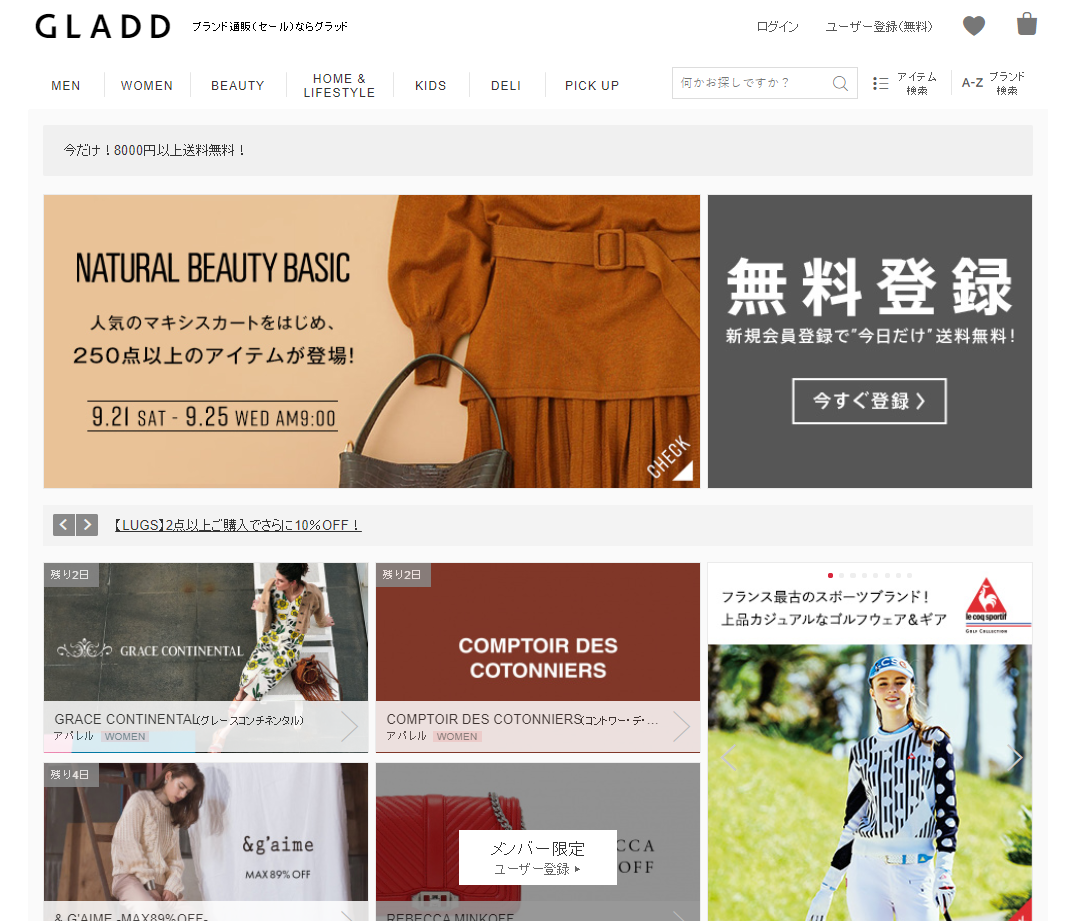 Buyandship Shopping Guide: GLADD Japan | Buyandship SG | Shop Worldwide ...