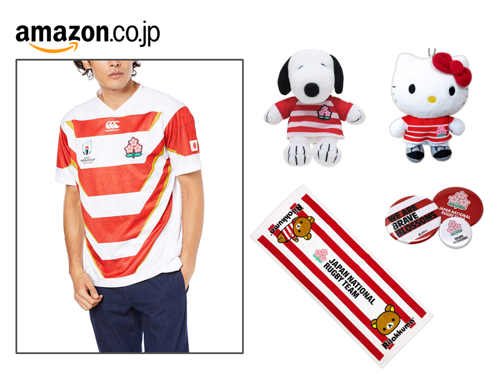 japan rugby merchandise