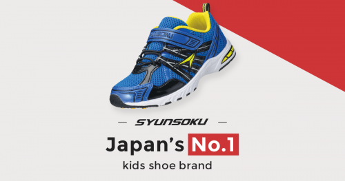 Syunsoku Kids Shoes