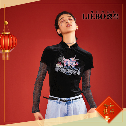 Chinese New Year 2020 - Liebo