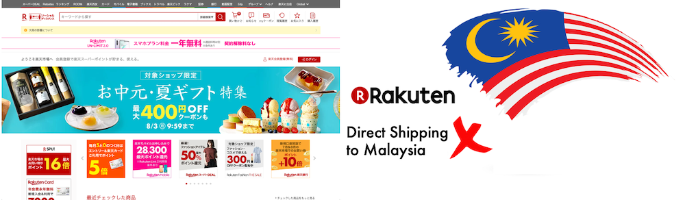 shop rakuten ship to Malaysia