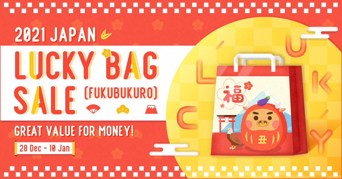 japan lucky bag 2021 fukubukuro