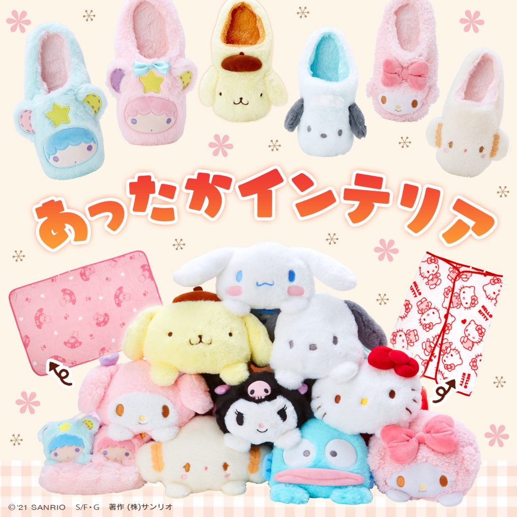 25 間人氣日本網店推介: Sanrio