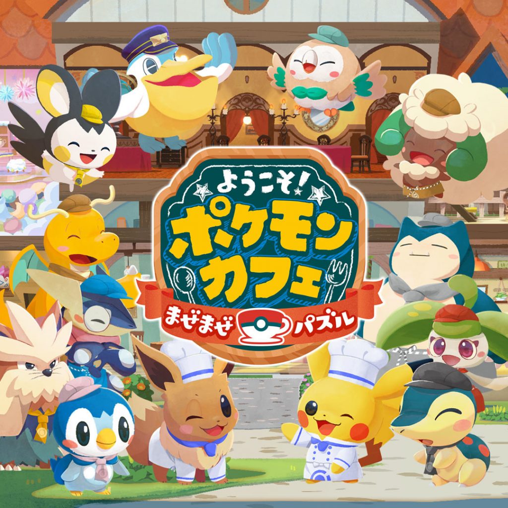 25 Popular Online Stores in Japan: Pokemon