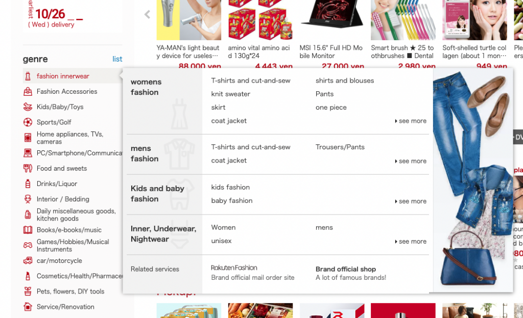 Rakuten Marketplace Interface Guide 3