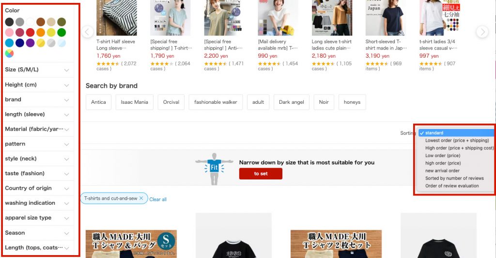 Rakuten Marketplace Interface Guide 5