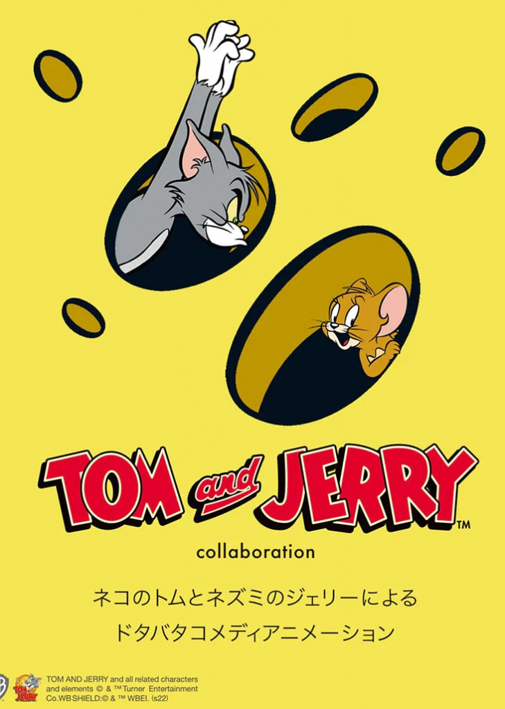 tom and jerry graniph