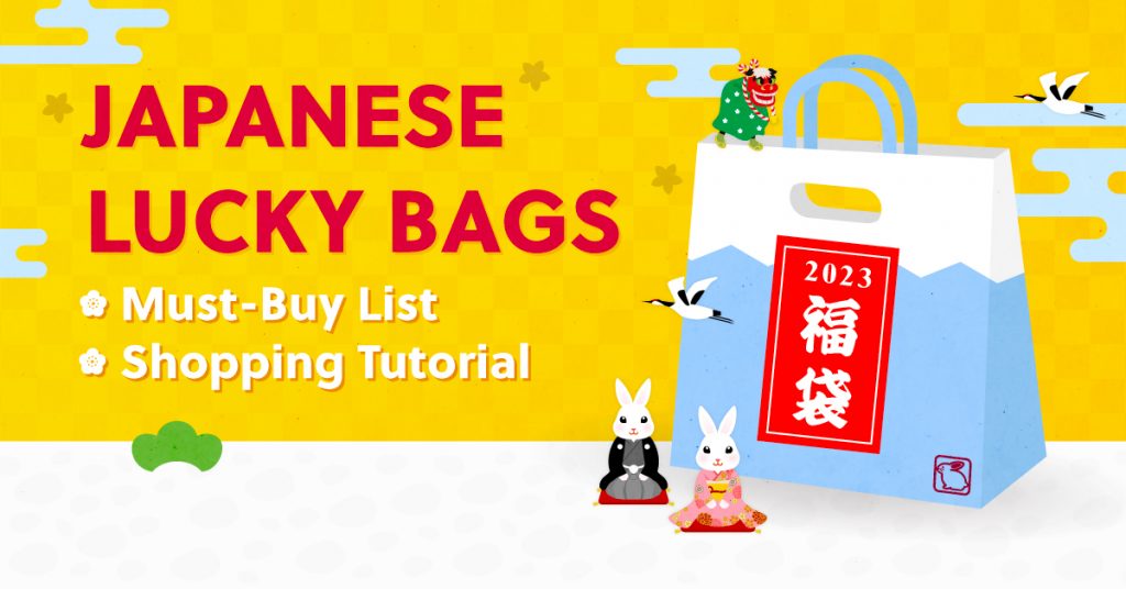 japan lucky bags 2023