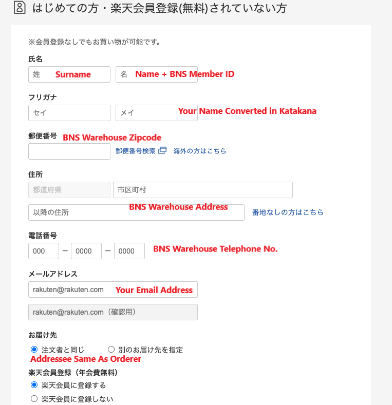 Salonia Japan Shopping Tutorial 6: fill in Buyandship's Japan warehouse as your shipping address