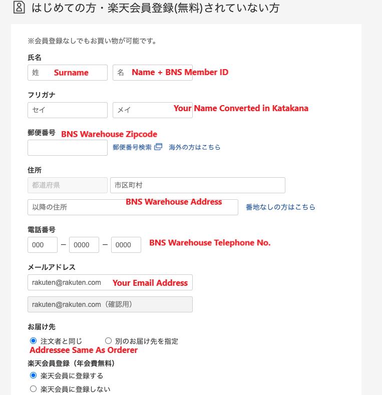 Rakuten Japan Shopping Tutorial 6: fill in Buyandship's Japan warehouse as your shipping address