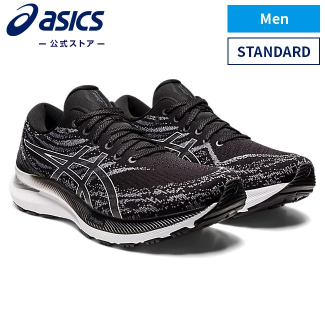 ASICS Gel Kayano 29 Men's Running Shoes