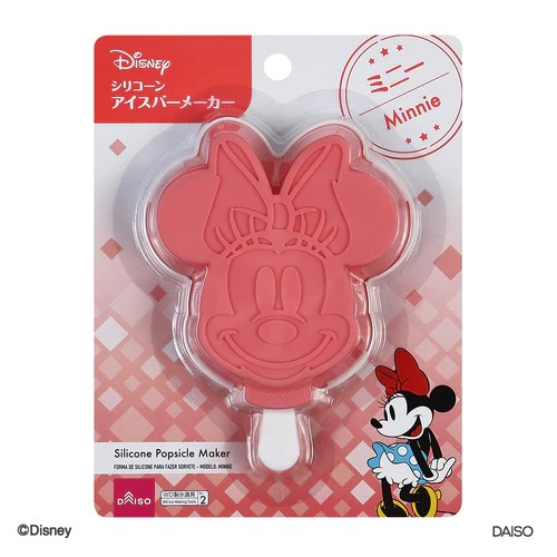 Daiso Japan Silicone Popsicle Maker