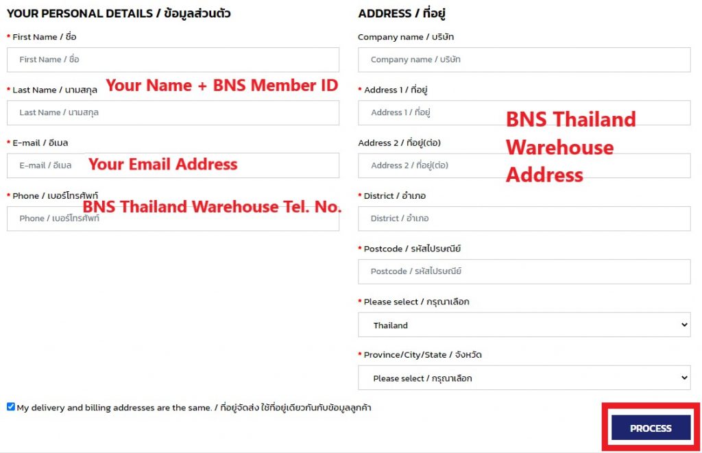 GMM-TV Thailand Shopping Tutorial 7: enter BNS Thailand warehouse address as shipping address