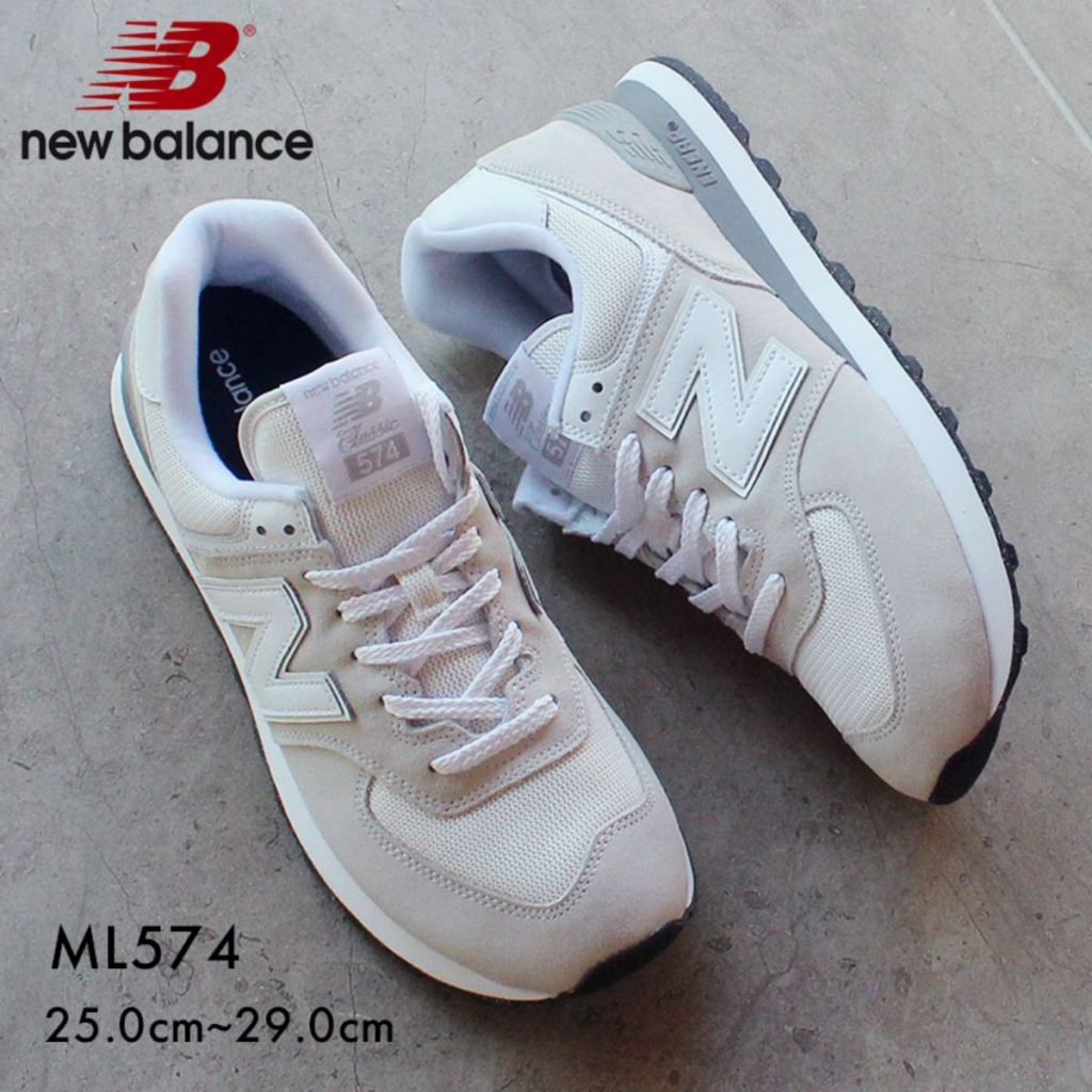 New Balance - 574 Sneakers