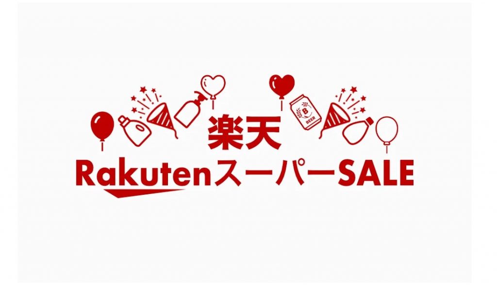 Shop Rakuten Japan Super Sale & Ship to Singapore! 