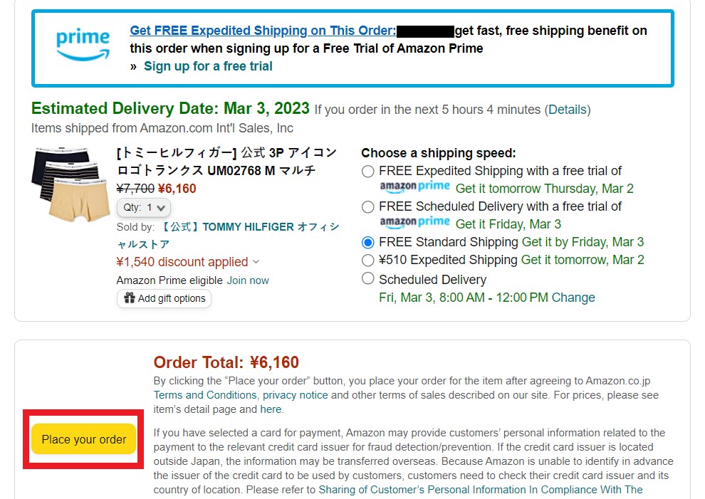 Amazon JP Shopping Tutorial 5: review cart items and details, place order and complete purchase