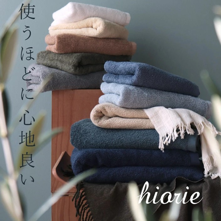 Hiorie Hotel Style Towel 