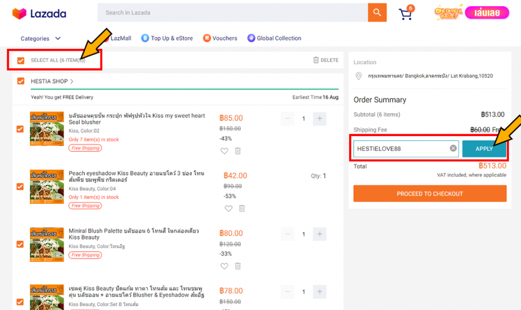 Lazada TH Shopping Tutorial 9: checkout 