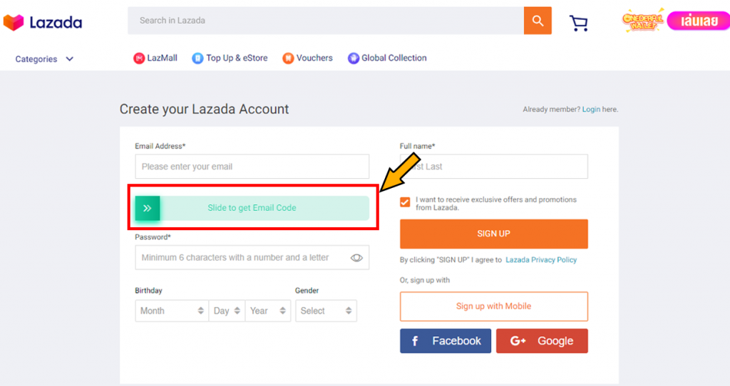 Lazada TH Shopping Tutorial 5: verify your email address