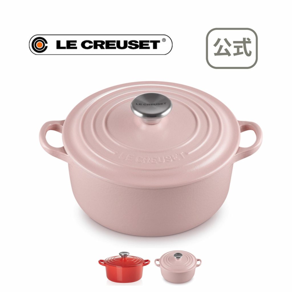 Le Creuset Cocotte Rondo 20cm Cotton Two-Handed Pot