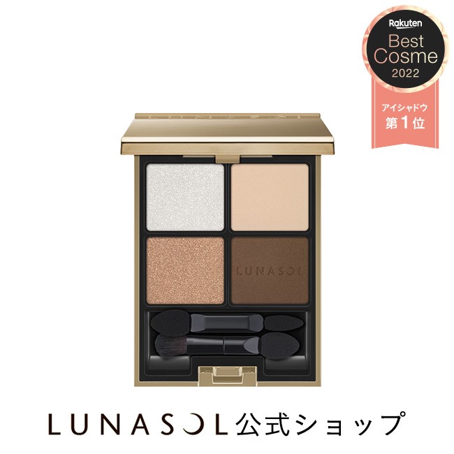 LUNASOL Eye Colouration Eyeshadow Palette