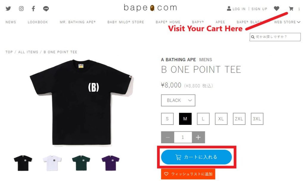 BAPE Japan Shopping Tutorial 4: add items into cart