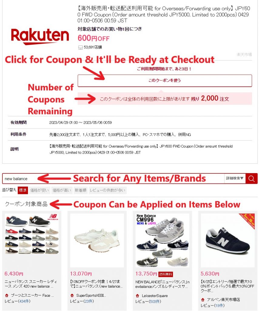 Guide to Using Rakuten Japan Coupon