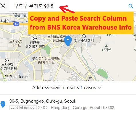 Gmarket Shopping Tutorial 11: copy and paste warehouse info