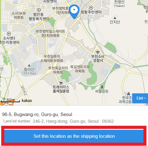 Gmarket Shopping Tutorial 12: set the location as shipping address