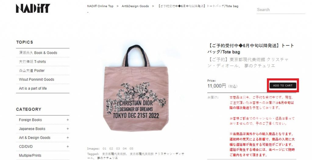 CHRISTIAN DIOR Exhibition tote bag Pink 2022 Designer of Dreams Tokyo