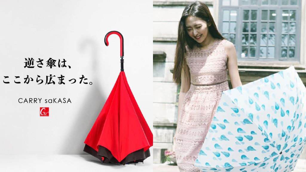 Best Umbrella Brand to Shop : Carry saKASA