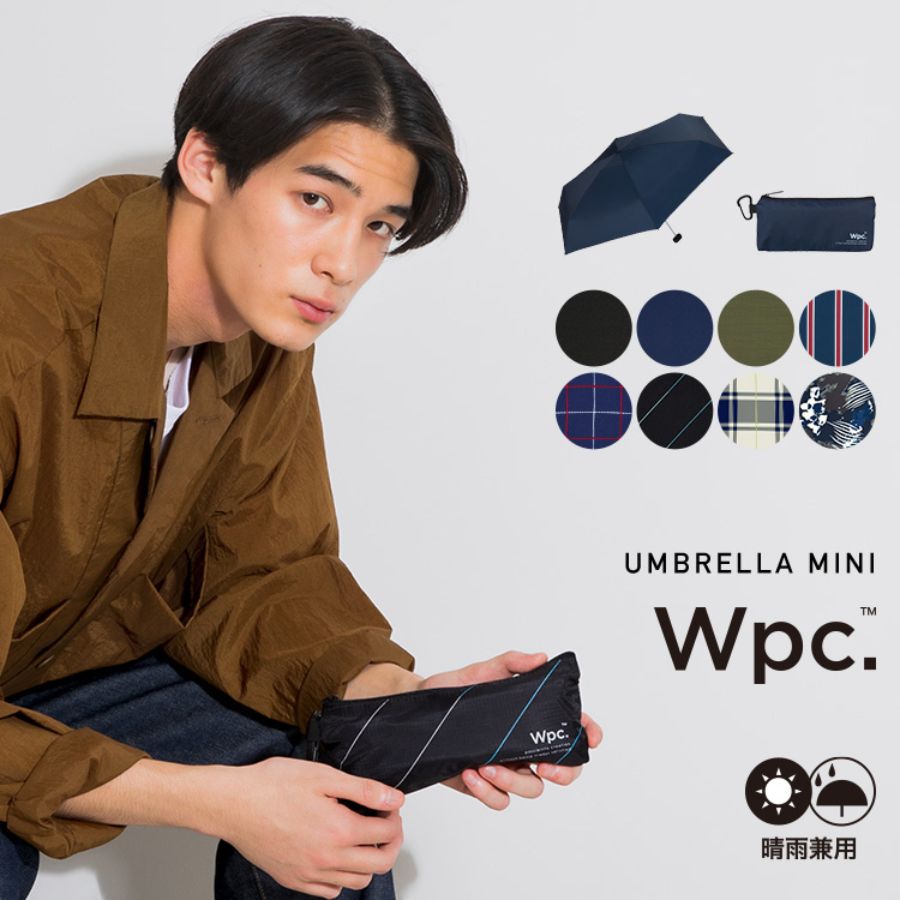 Rakuten Super Sale Deals: Wpc. Mini Foldable Umbrella