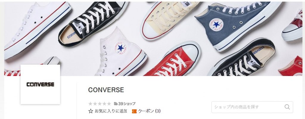 shop converse from rakuten JP