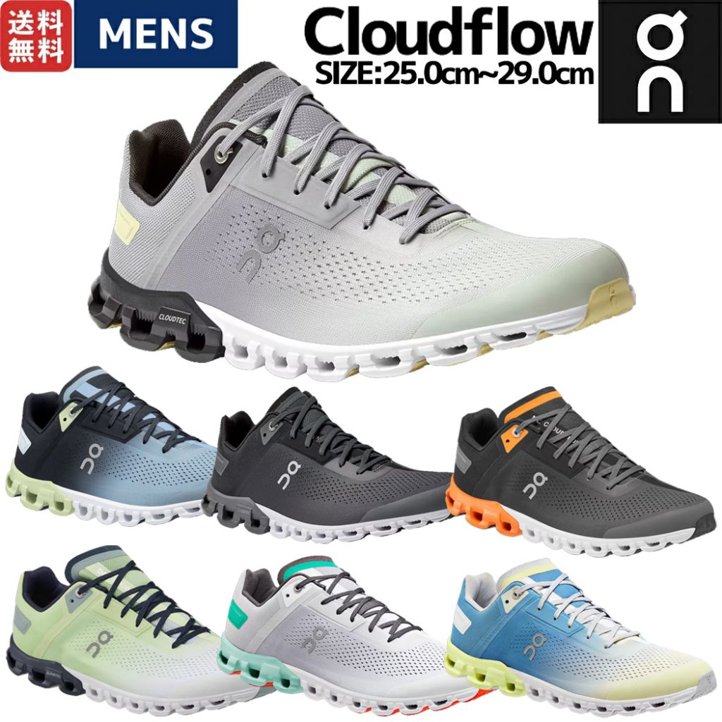 On Cloudflow Men's Running Shoes