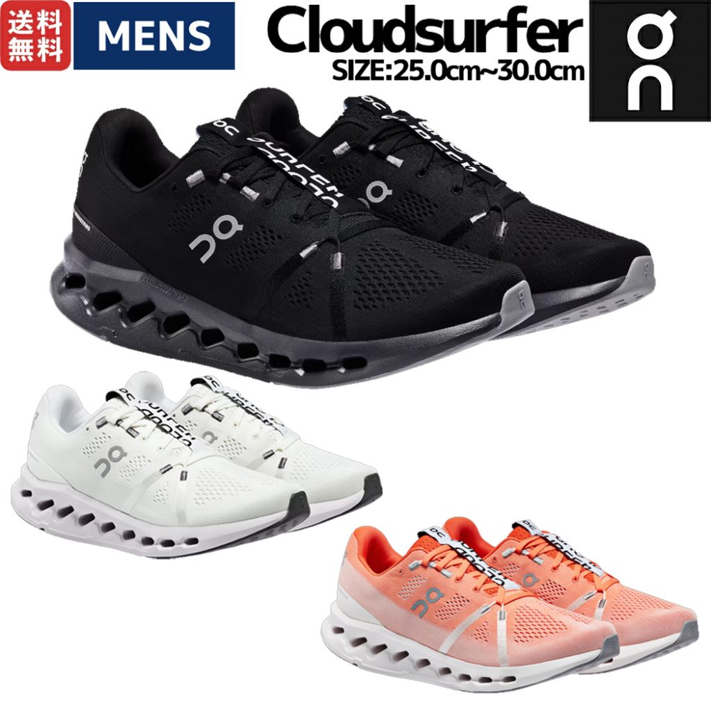On Cloudsurfer Men's Running Shoes