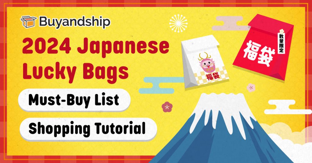 Japanese Lucky Bags: Shopping Guidelines and Tutorials of 2024's Fukubukuro