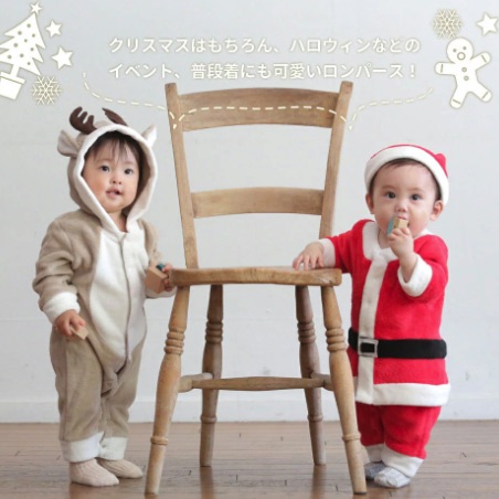 Christmas Reindeer Onesie 80-90 cm