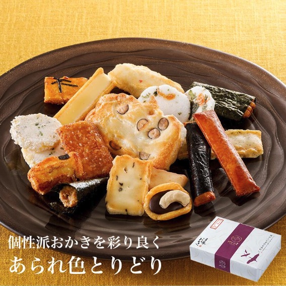 Genbudo - Assorted Rice Cracker Gift Box（190g）