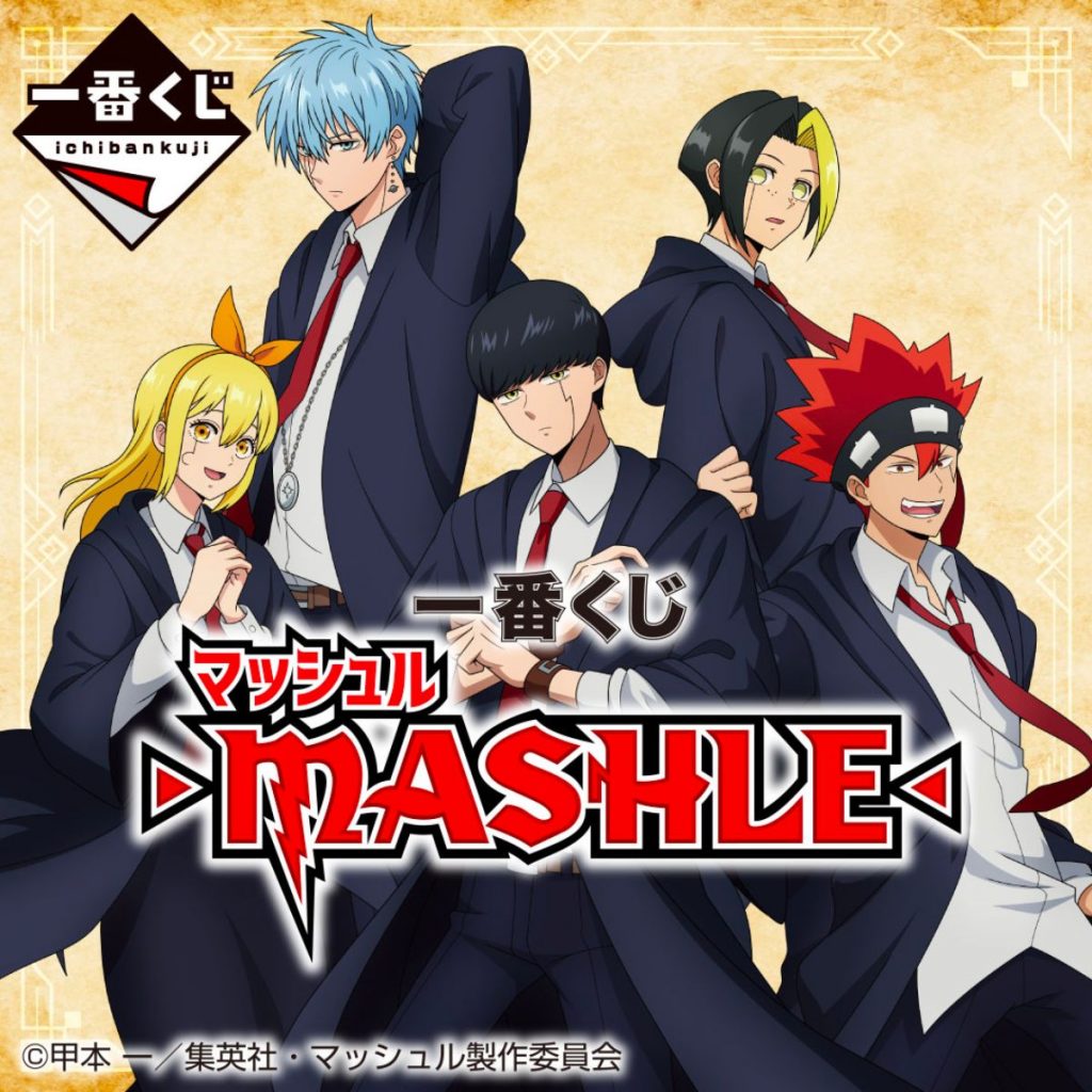 Ichibankuji - Mashle: Magic and Muscles