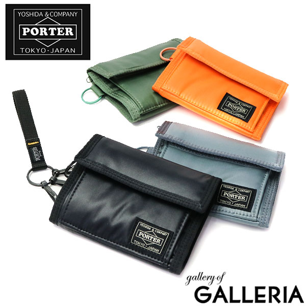 PORTER CAPSULE WALLET