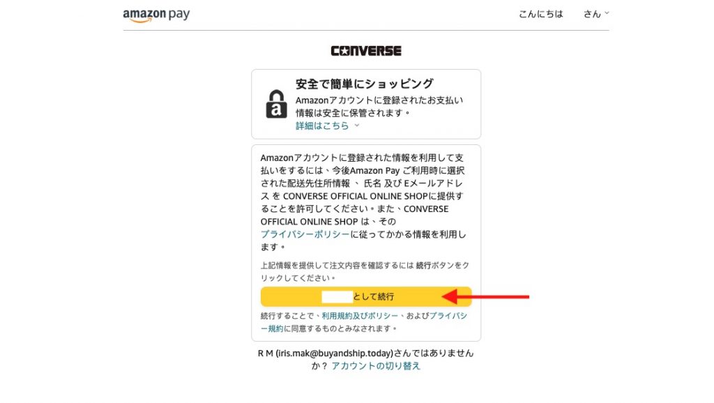 Shop Converse JP & Ship to Singapore Step 5