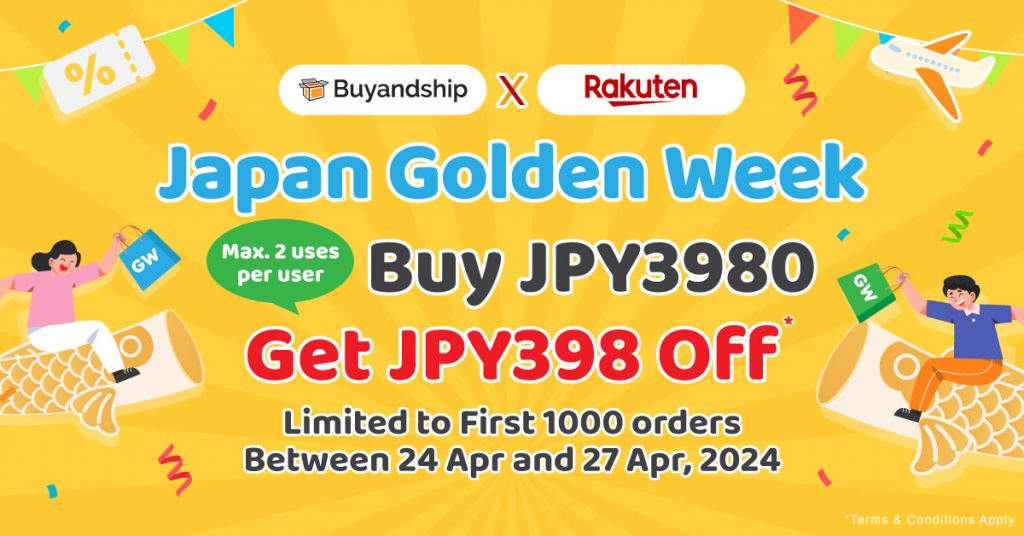 Exclusive Coupon for Our Members is BACK! Save Up to JPY796 in Rakuten Japan!
