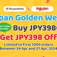 Exclusive Coupon for Our Members is BACK! Save Up to JPY796 in Rakuten Japan!