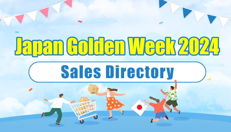 Guide to Japan Golden Week Sale! Shop Limited-Time Deals on Amazon, Rakuten, Uniqlo, Disney & More from Japan