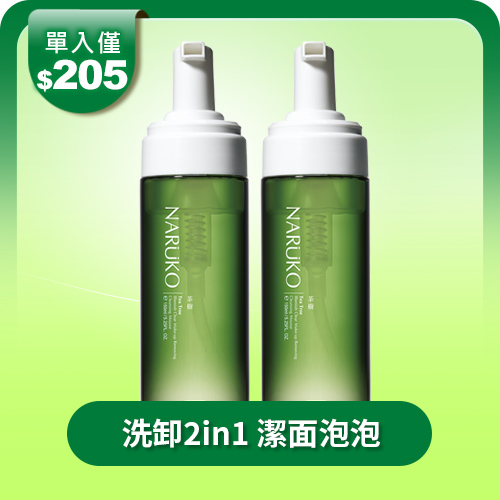 Tea Tree Shine Control Blemish Clear Toner 150ml X 2