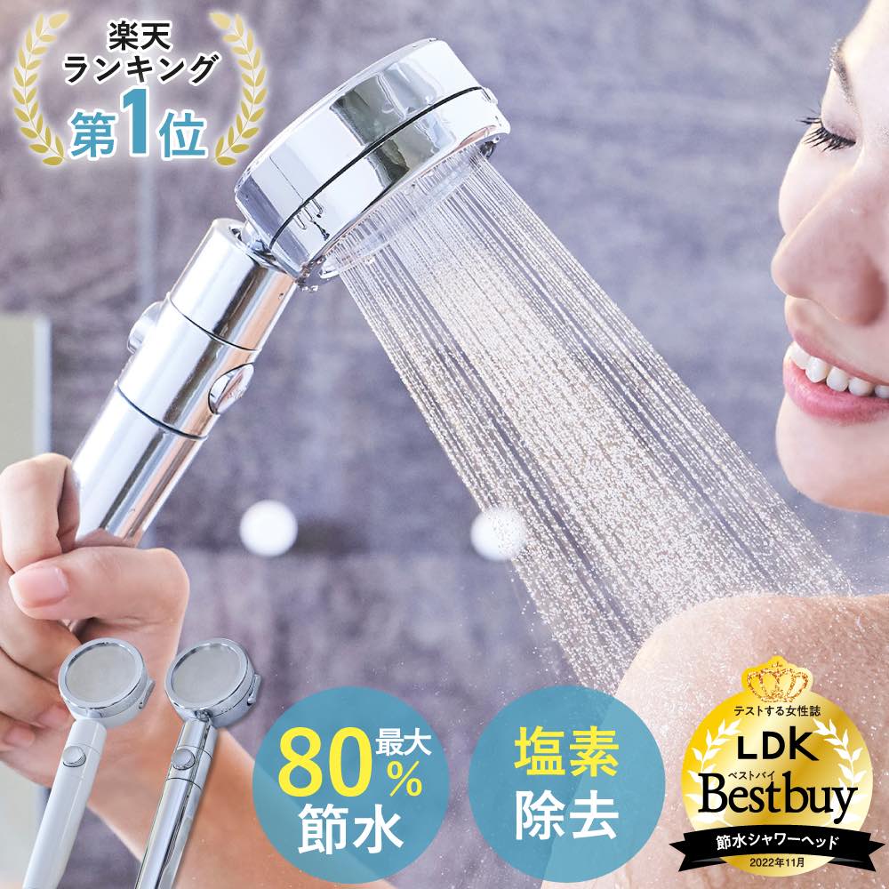 Noend - Chlorine Removal and Water Saving Shower Head